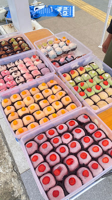 INI ICHI MOCHI KARANGNANAS CABANG KE3
