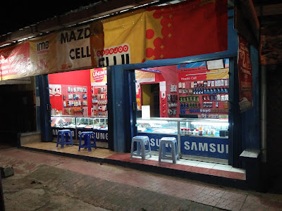 Masda Cell