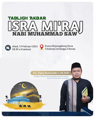 Masjid Jami Al-Huda Bojonggintung