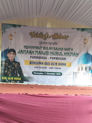 Masjid Nurul Khikmah Purwayasa