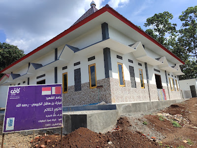 Masjid Syahid Mubarak bin Hashel Al Kubaisi