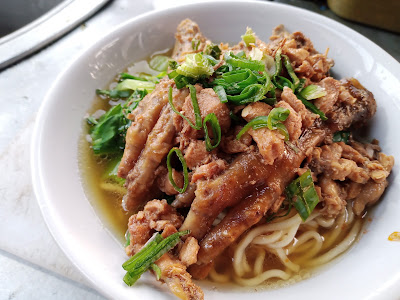 Mie Ayam Goar