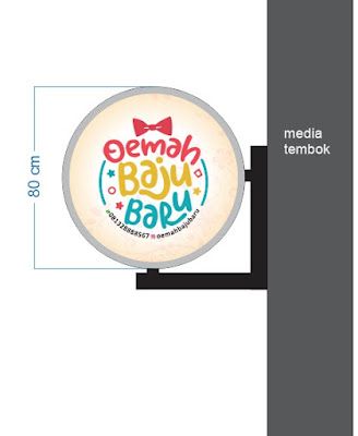 Oemah Baju Baru