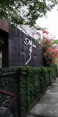 Rinjani Homestay