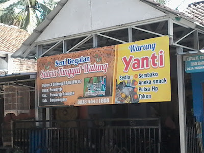RM. PADANG SINAR ULAKAN