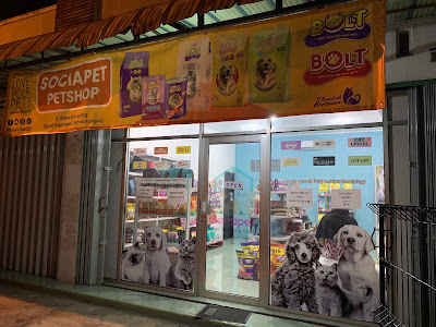 Sociapet Petshop Purwokerto