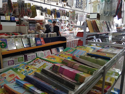 Toko Buku Hikmah 2
