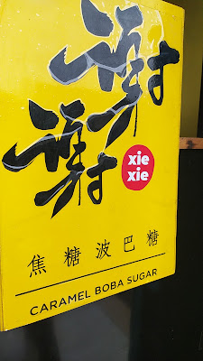 Xiexieboba Gentasari